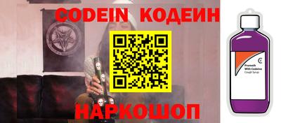 тгк Рузаевка