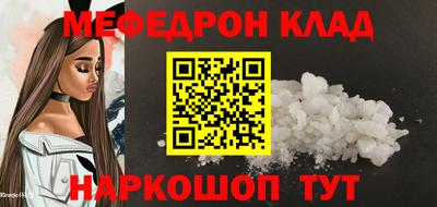 кокс Рыбинск
