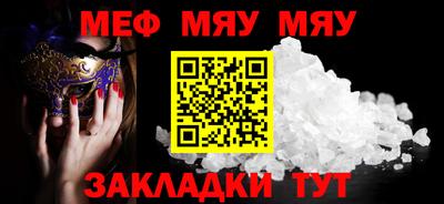 тгк Рузаевка