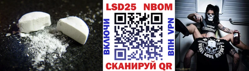 купить наркотики сайты  кракен   ЛСД экстази кислота  Ржев 
