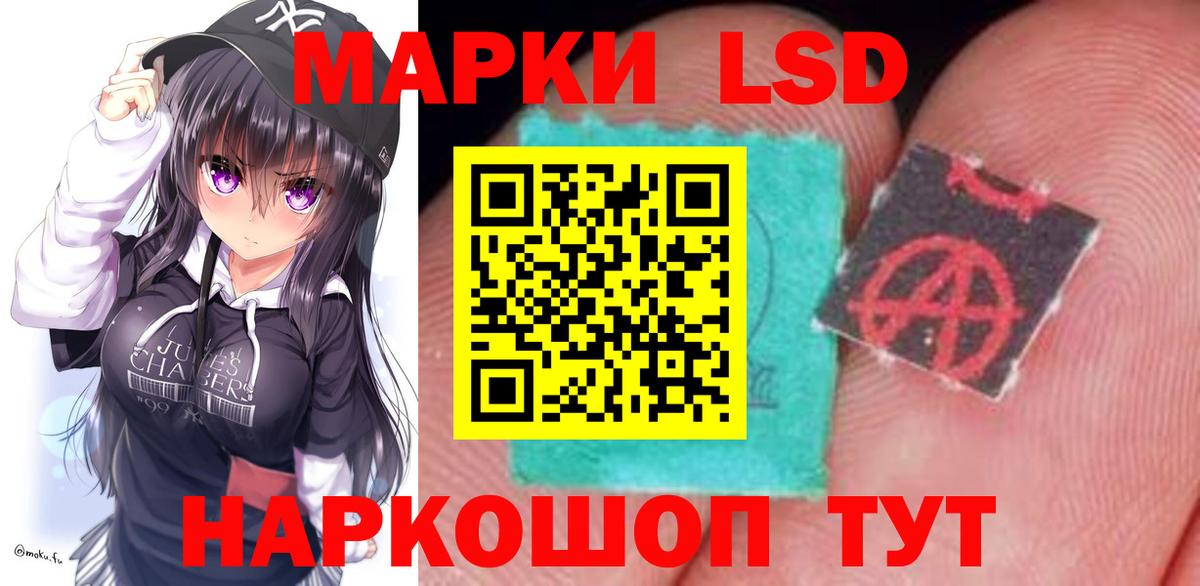 Лсд 25 экстази  Вход с VPN  Ржев  LSD-25 экстази кислота  ЛСД экстази ecstasy 