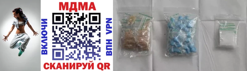 MDMA кристаллы даркнет сайт Ржев