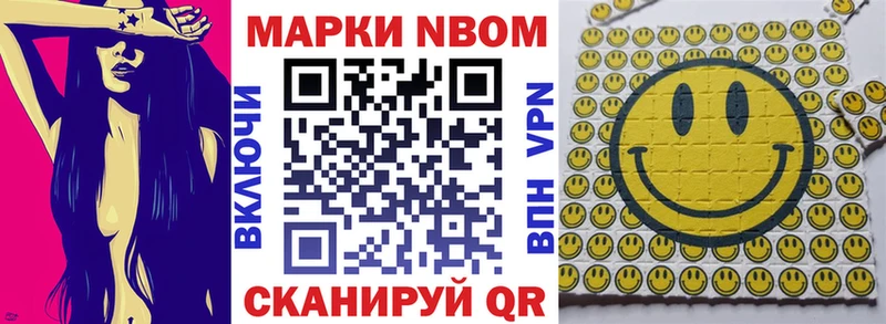 Марки 25I-NBOMe 1,8мг  дарк нет телеграм  Ржев 