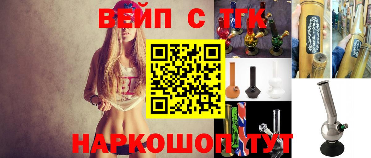 Мефедрон Ржев
