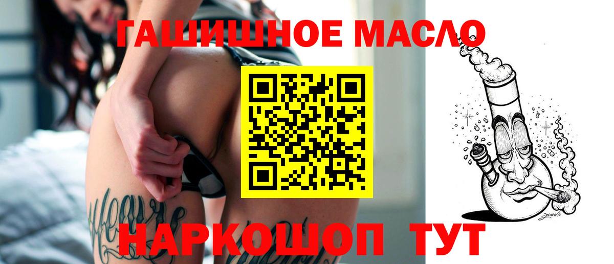Дистиллят ТГК вейп с тгк Ржев