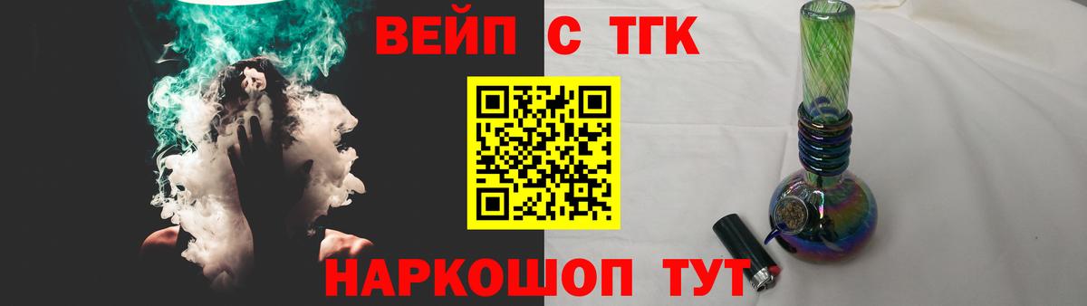 ГАШ  Меф МЯУ МЯУ  LSD-25  Меф кристаллы  Ржев  Бошки Шишки  Вход с VPN 