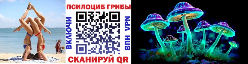 Псилоцибиновые грибы мицелий  OMG рабочий сайт  Ржев 