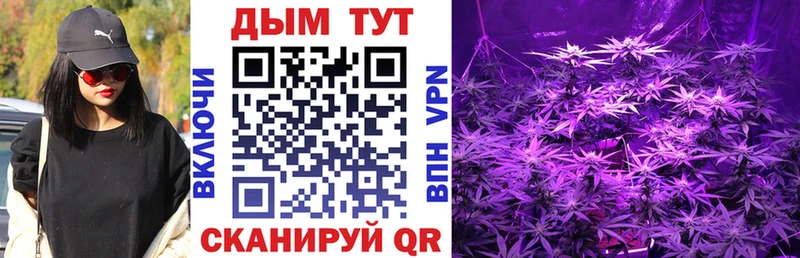 МАРИХУАНА LSD WEED Ржев