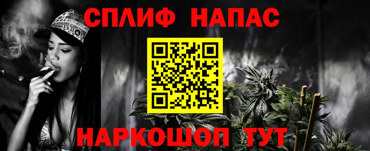 Шишки марихуана индика Ржев