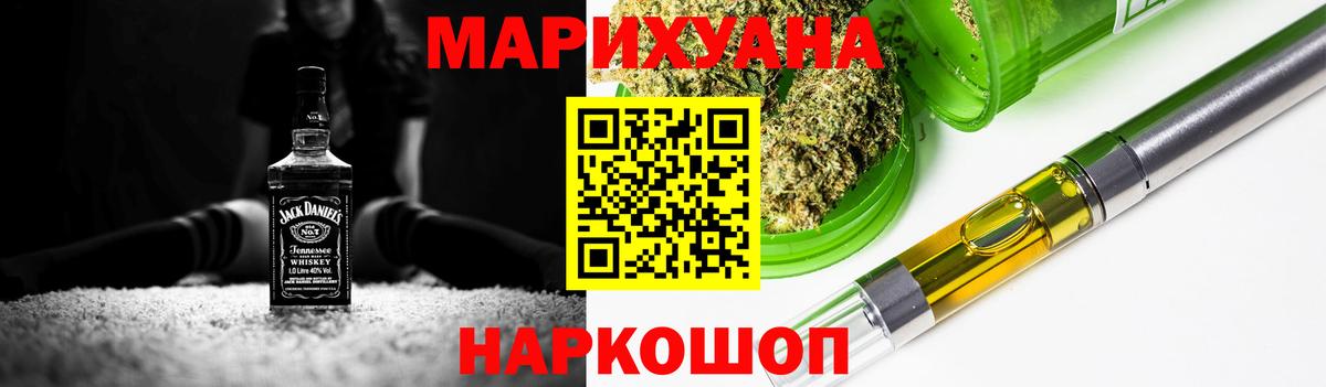 Шишки марихуана MAZAR  Шишки марихуана AK-47  Бошки марихуана индика  Ржев  Бошки Шишки семена  Вход с VPN 